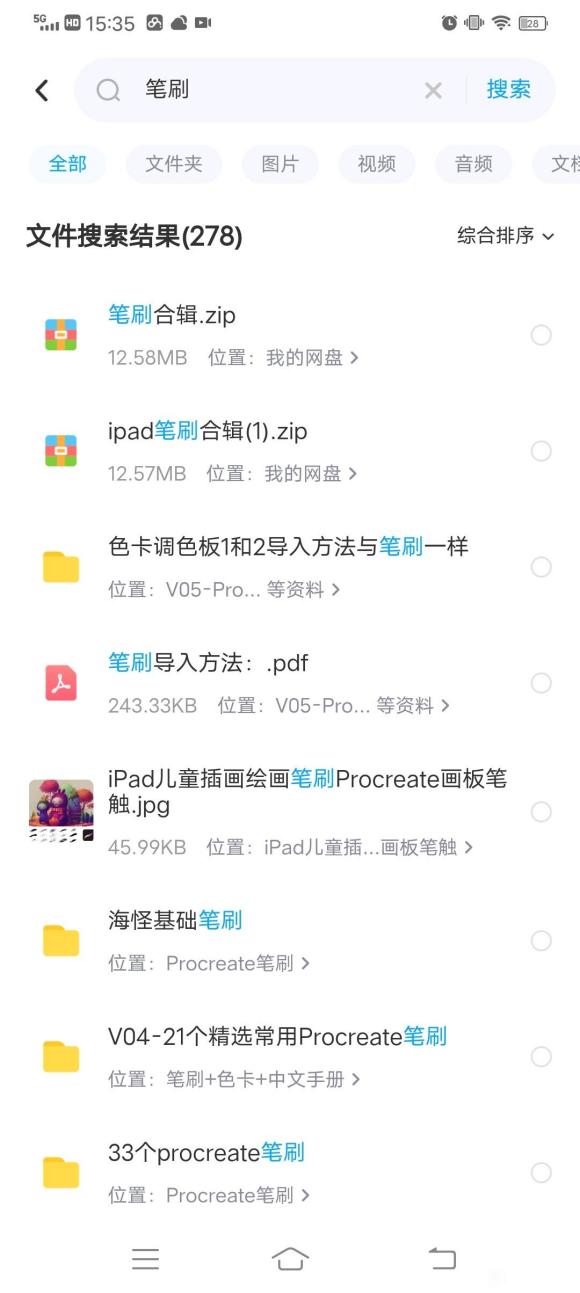 �廭����Ҫ���滭ѽ#ԭ��##�廭#-2.jpg