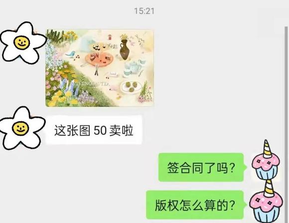 ��Ӧͼ���廭��Ѷ���廭ʦ��Ҫ��������Ʒ!#Ӧͼ��#-1.jpg