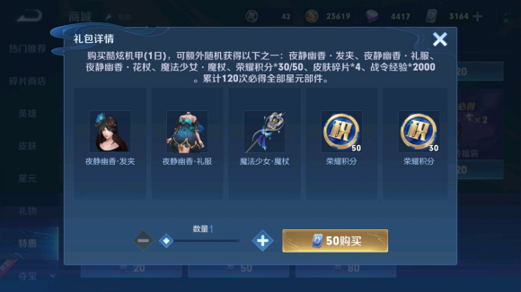 ����������Ʒ��ƭҪ��ô��,Ҫ����-2.jpg