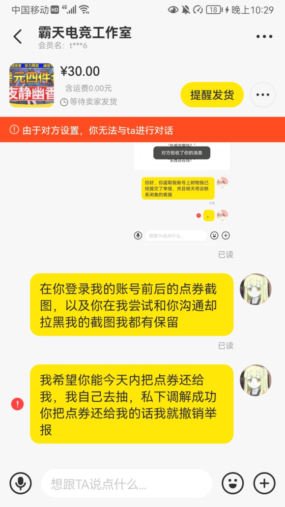 ����������Ʒ��ƭҪ��ô��,Ҫ����-1.jpg