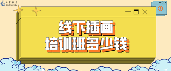 ���ǽ���:���²廭��ѵ�����Ǯ?���ѡ��廭��ѵ��?-1.jpg