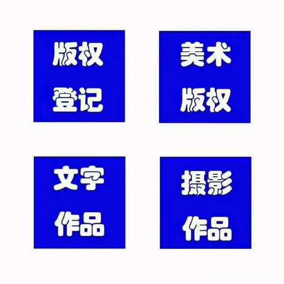 �ṩ�廭��ơ�������ơ�logo��ƵȰ�Ȩ�ǼǷ�����������-1.jpg