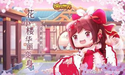 �������ط�&amp;amp;��֤��������ۻ�С¥ͬ��ͼ�Ƿ񴩵��Ǻ���������-1.jpg