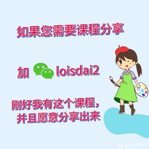 ��CCtalk-������Ϳ��Ů�廭����ר�⡿-1.jpg