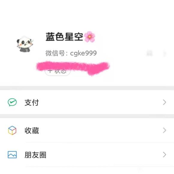 ���̷��� ����ʱ�����Ԫ�滭�� ԭ���� ��� ����Ԫ�廭�̳�-1.jpg