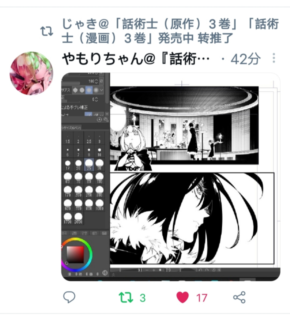 ����ʿ�廭���� ������ɫ�Ļ�ʦ-2.jpg