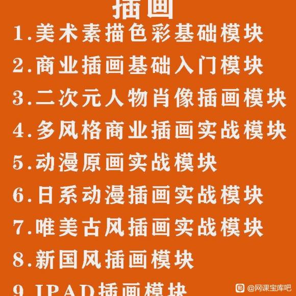 �����廭���²廭�����γ̴����廭�ĺ�һ-1.jpg