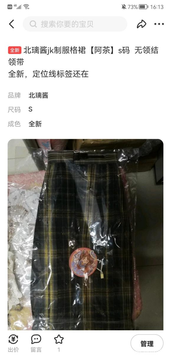 ����/�������ع���/������/fate/jk/��Ӱ/����/Ь/ë-1.jpg