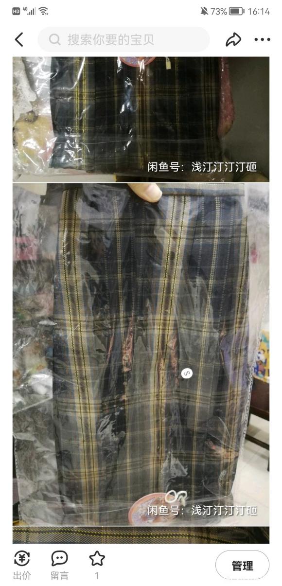 ����/�������ع���/������/fate/jk/��Ӱ/����/Ь/ë-2.jpg