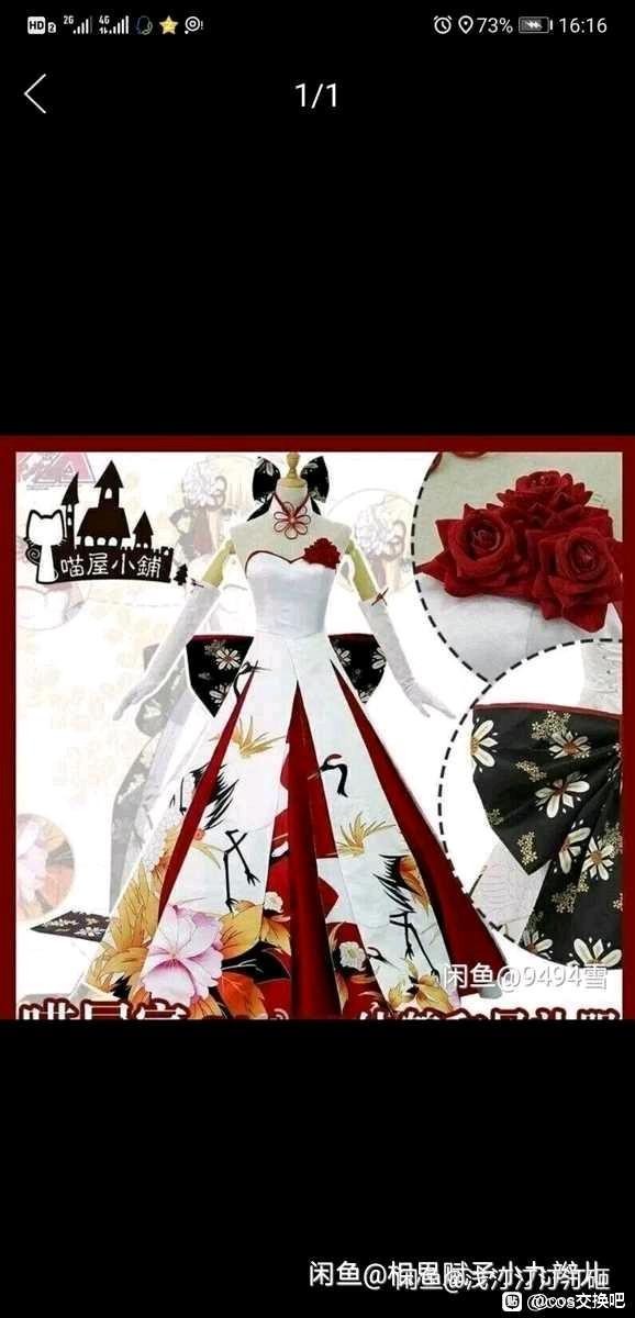 ����/�������ع���/������/fate/jk/��Ӱ/����/Ь/ë-1.jpg