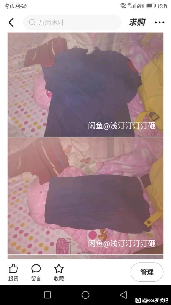 ����/�������ع���/������/fate/jk/��Ӱ/����/Ь/ë-2.jpg
