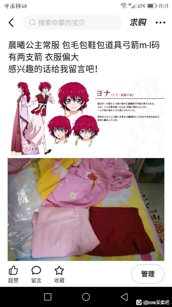 ����/�������ع���/������/fate/jk/��Ӱ/����/Ь/ë-1.jpg