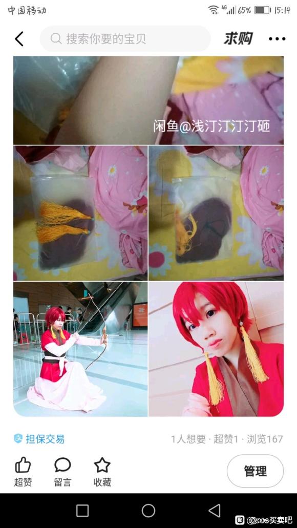 ����/�������ع���/������/fate/jk/��Ӱ/����/Ь/ë-4.jpg