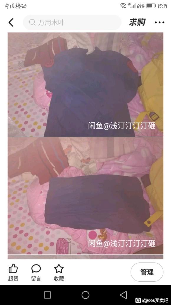 ����/�������ع���/������/fate/jk/��Ӱ/����/Ь/ë-2.jpg