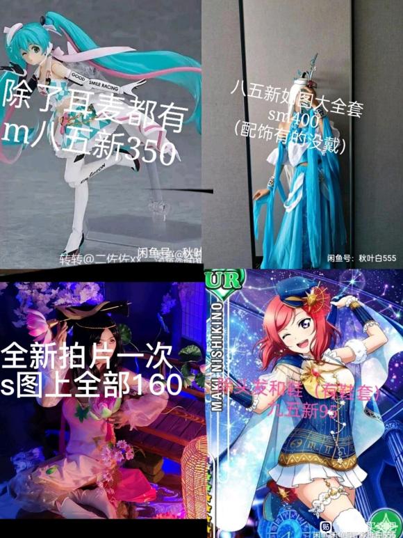 ֻ������COS,lo,JK,����-3.jpg