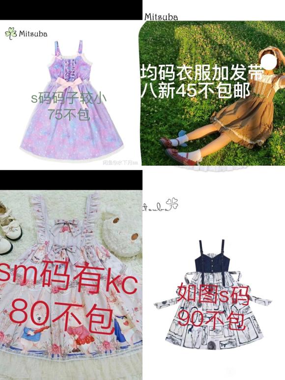 ֻ������COS,lo,JK,����-4.jpg