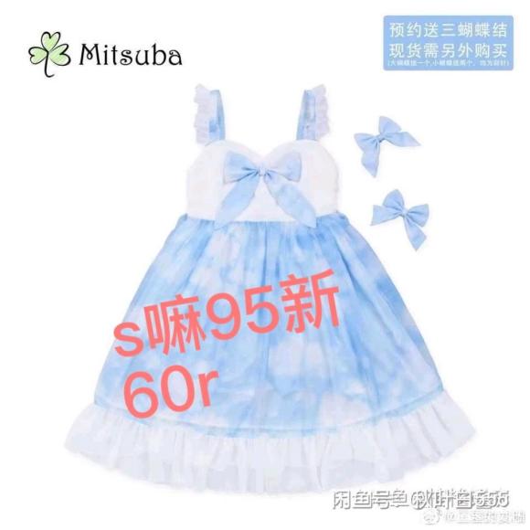 ֻ������COS,lo,JK,����-3.jpg
