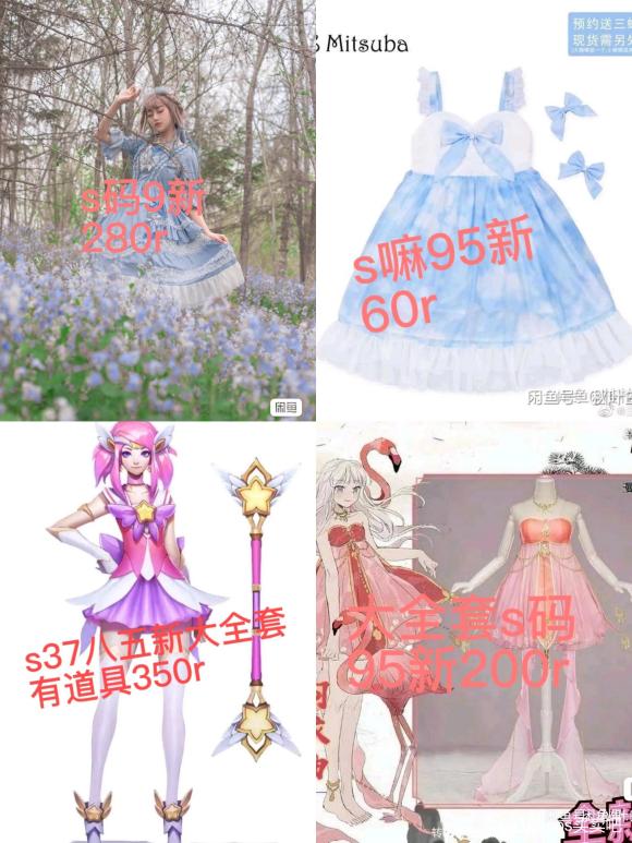ֻ������COS,JK,lo,����-1.jpg