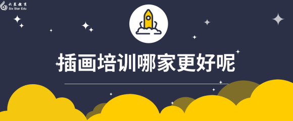 ���ǽ���:�廭��ѵ�ļҸ�����?(�廭ʦ��ѵ�����ĸ���)-1.jpg