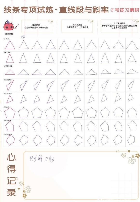 k����ϵ�廭���ΰٶ�����-1.jpg