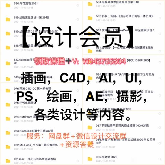 ԭ��/�廭/���/ps/pr/��Ӱ/����/UI/CAD/AI-1.jpg