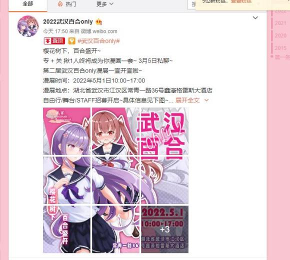 ���װ��İ�����,������һ�人���аٺ�only��չ-2.jpg