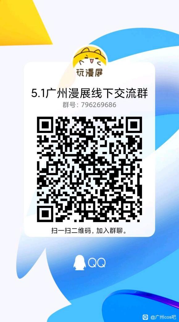 5��1ө�����չ�������Ⱥ-2.jpg