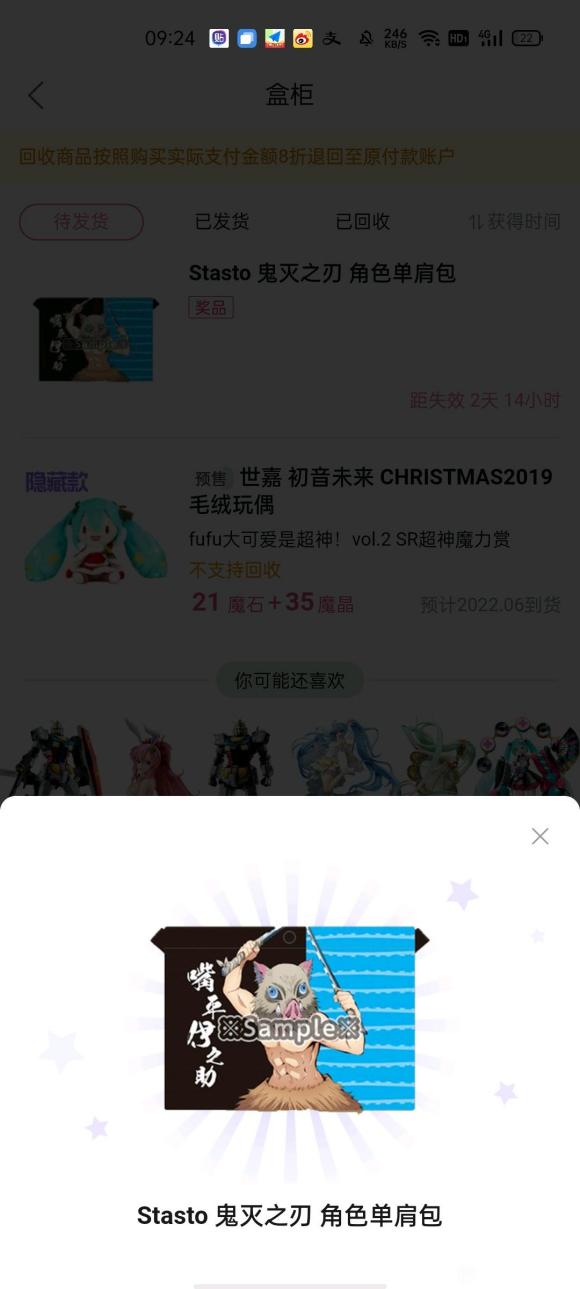 ����չƱ�齱�鵽�ı���-2.jpg