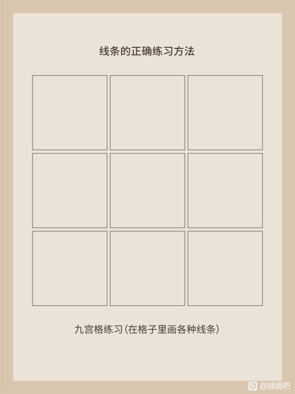 �����ѧ�廭|���ż�����������ϰƪDay1-6.jpg