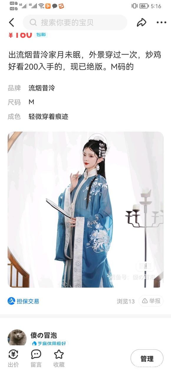 �˿ӳ�����,�۸񲻸�-4.jpg