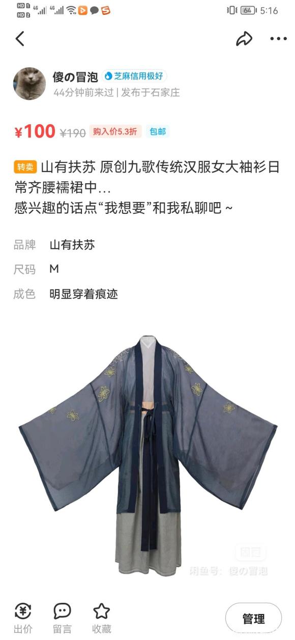 �˿ӳ�����,�۸񲻸�-5.jpg
