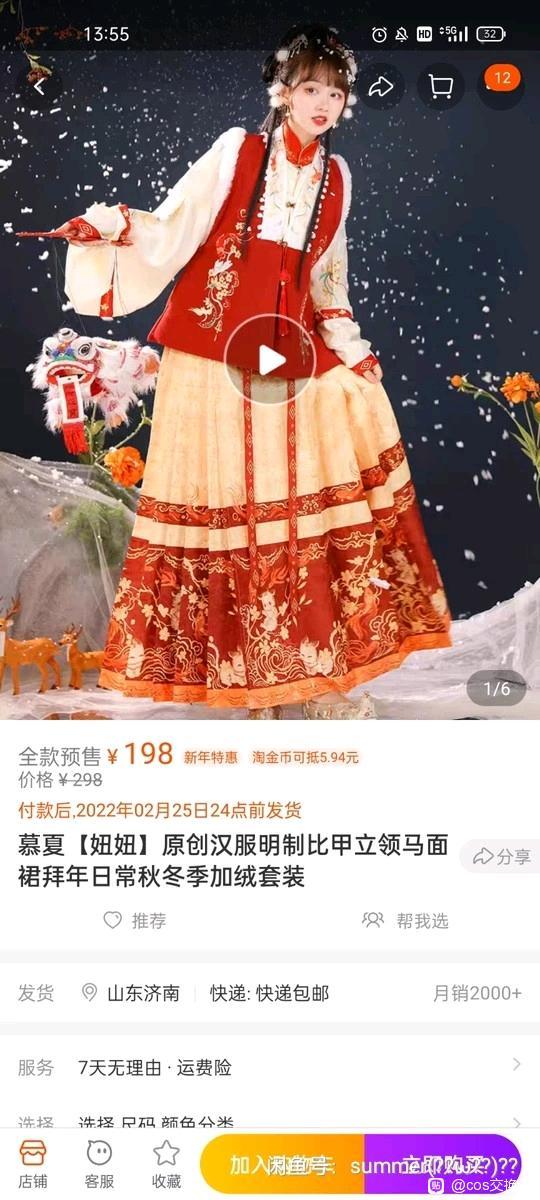 ���ɳ��ɻ��� һ�׺����ܻ�ʲô��-4.jpg