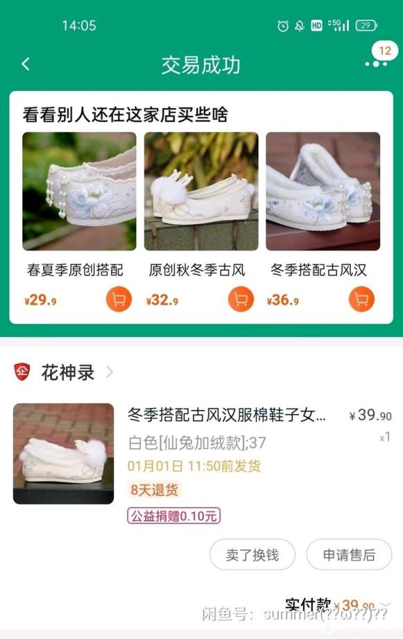���ɳ��ɻ��� һ�׺����ܻ�ʲô��-1.jpg