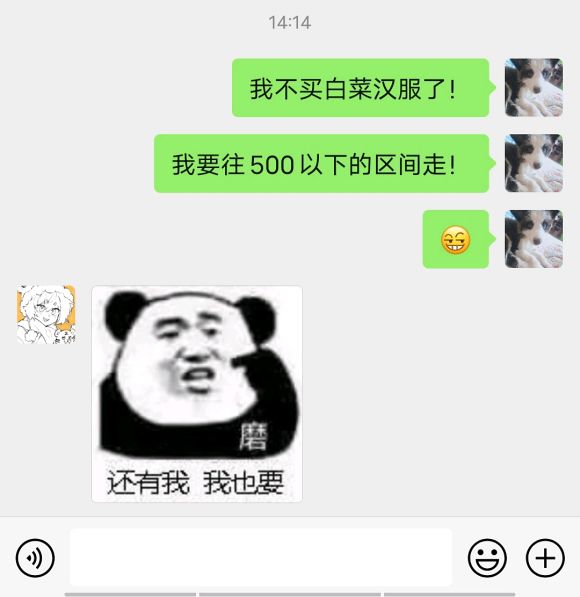 ����&amp;amp;#xF198;�Ұ�һֱ�����һ�𴩺���-4.jpg