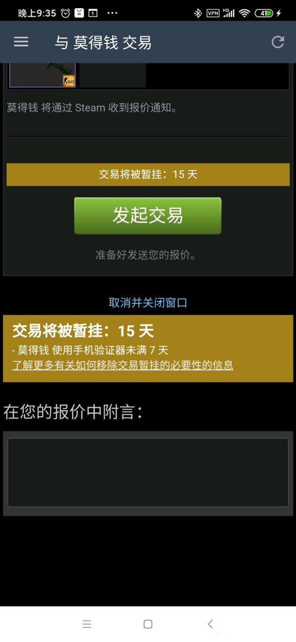 ������û���ֻ����ƽ�����Ʒ����ô��?-1.jpg