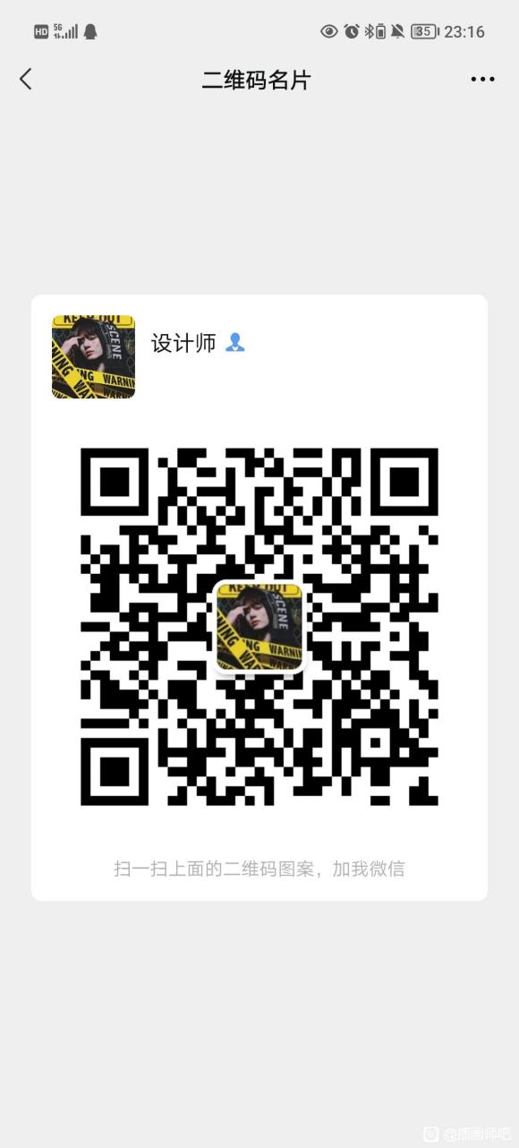 ��Ҫ�ӵ������Ĳ廭ʦ������������-1.jpg