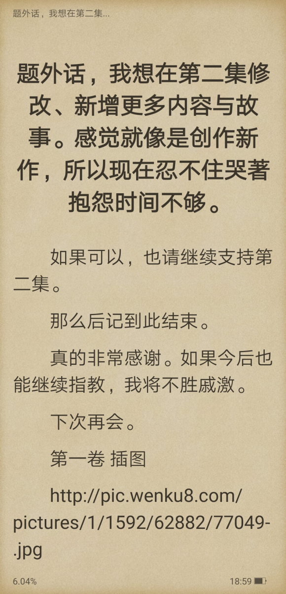 ���ʸ�λ������,��Щ�ٷ��廭����С˵�����,���µ�������Ӱ�-1.jpg