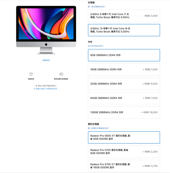 imac 27�������廭,ѡʲô���ú���-1.jpg