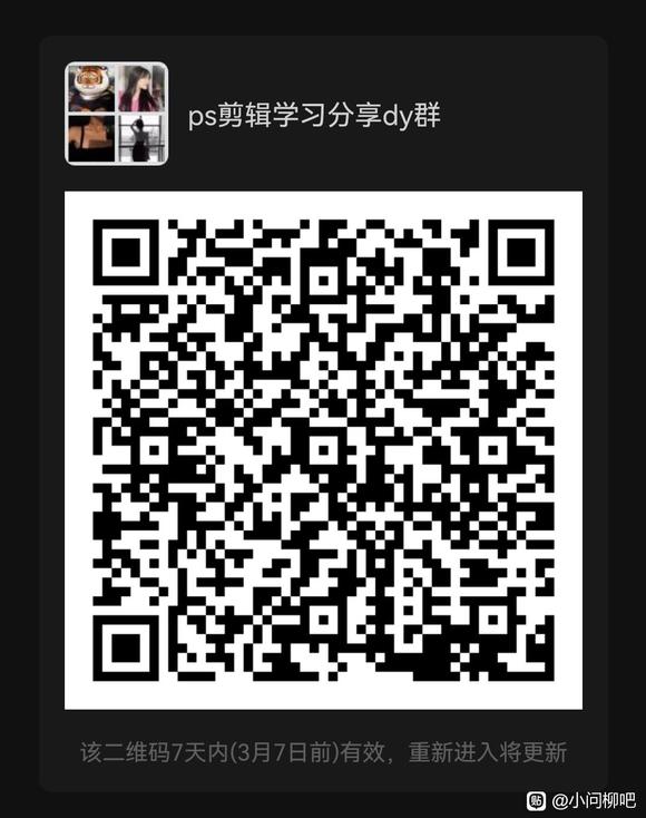 ����һ��ѧϰȺ��ѧps,����,�廭,cad��,�زĺ����Ͻ̳�-1.jpg