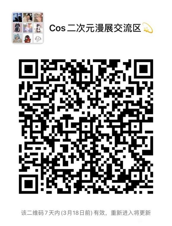 ��COS��Ƭ����Ҫ�ӻ�Ľ���-1.jpg