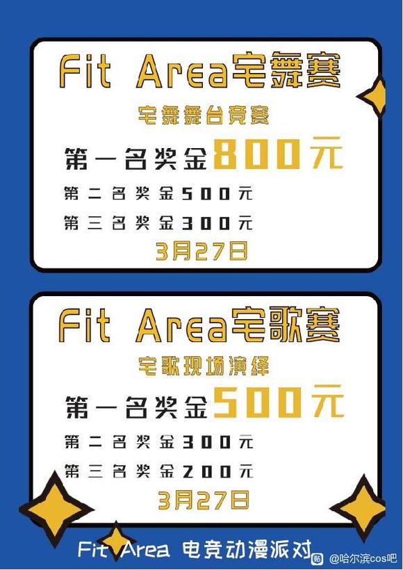 ����չ��Fit  Area�羺�����ɶԡ�����չ�ܼ���-5.jpg