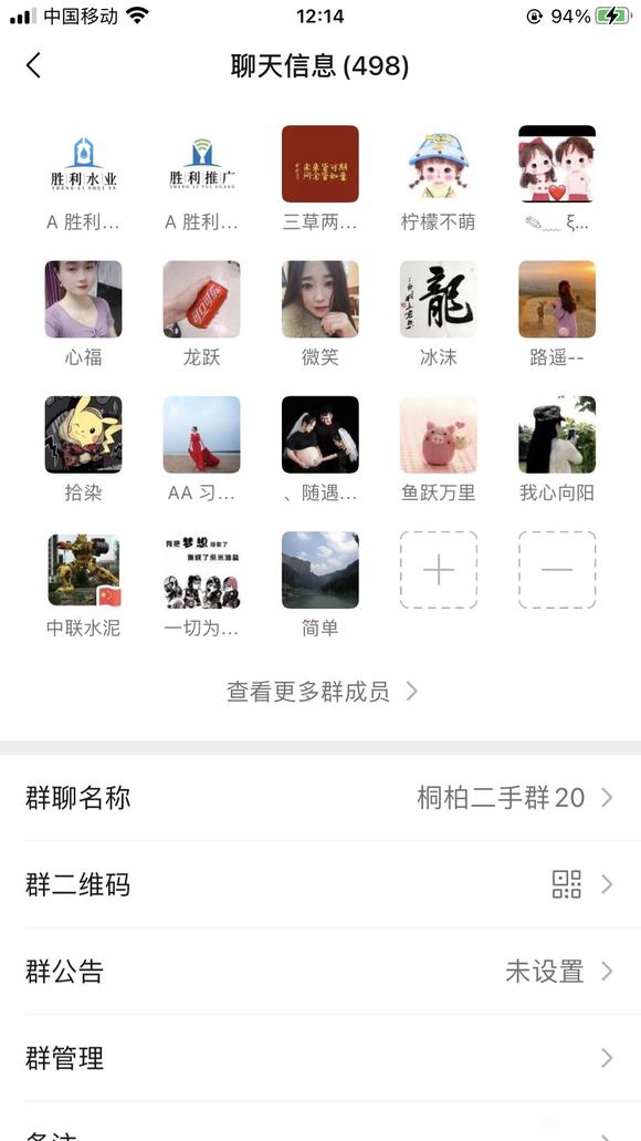 ͩ�ض�����Ʒ����Ⱥ-1.jpg