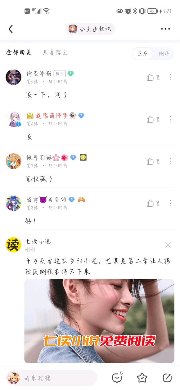 [ת��][ͬ�˲廭]��������!Re:Dive(PCR)ͬ�˲廭�Ƽ�-1.jpg