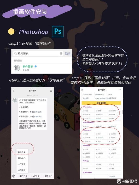 ��ʵ�������ѧ�廭����֪ʶ!!-6.jpg