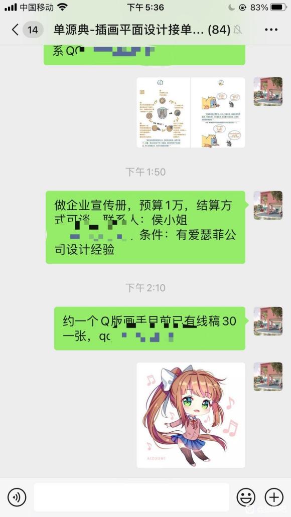 �廭ʦ���Ͻӵ������ĸ�����-1.jpg