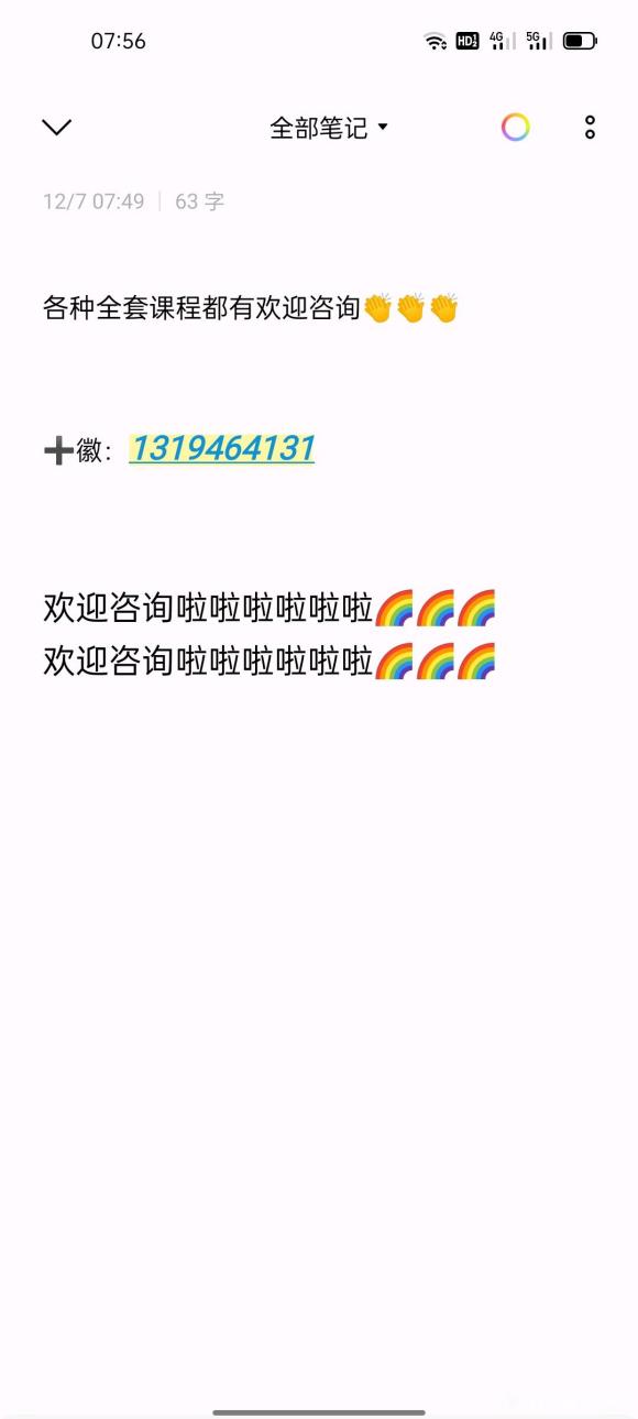 ���߸����Ӳ廭���8�ڡ����ʸ��塿-1.jpg