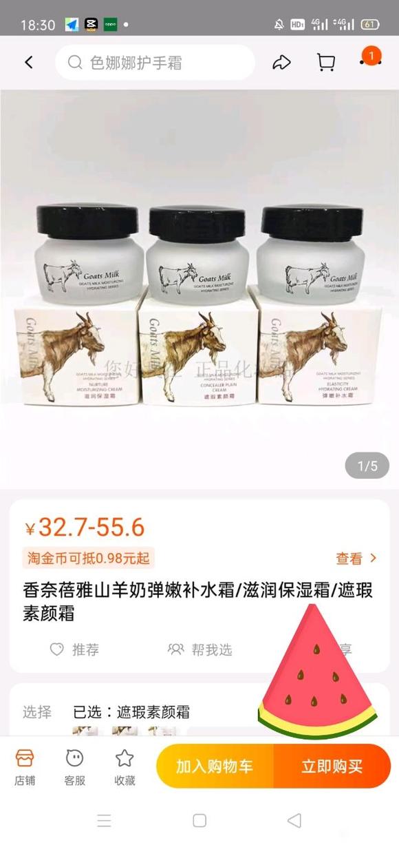 ���ɳ��ɻ���ױƷ/cos/�������ε�-1.jpg