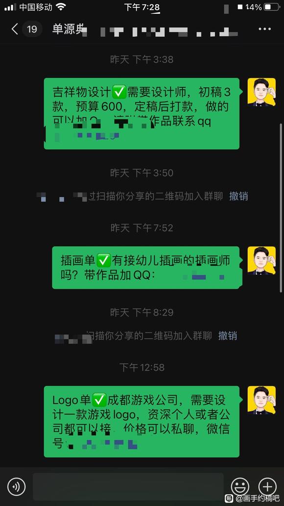 ��ʦԼ��ƽ̨�Ƽ�,�廭���ʦ�ӵ�-2.jpg
