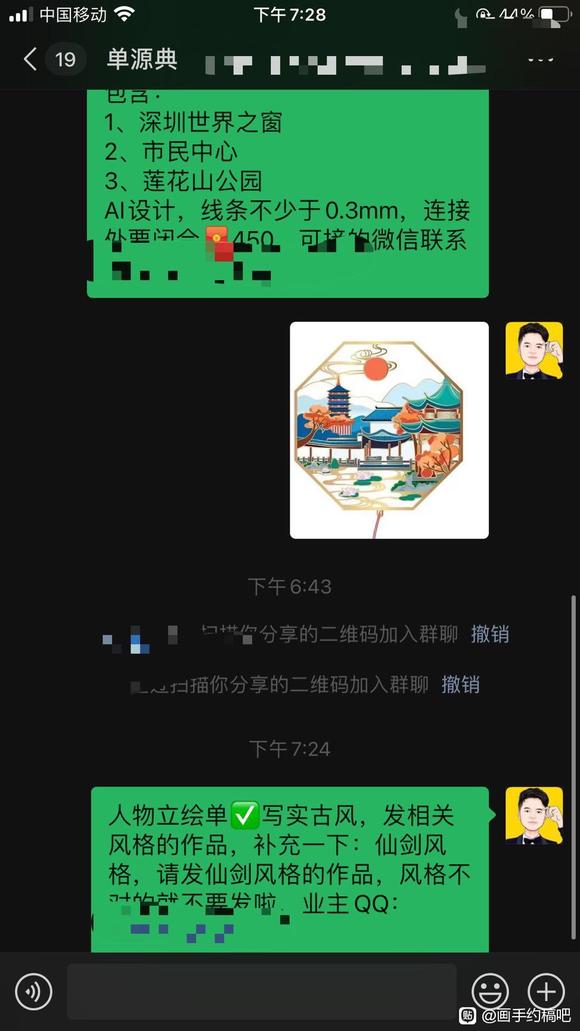 ��ʦԼ��ƽ̨�Ƽ�,�廭���ʦ�ӵ�-1.jpg