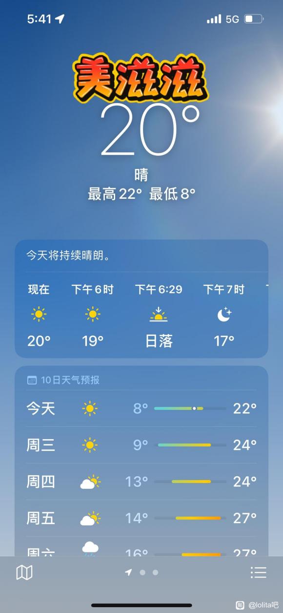 ����¼��loȹjk�����ճ�����-1.jpg